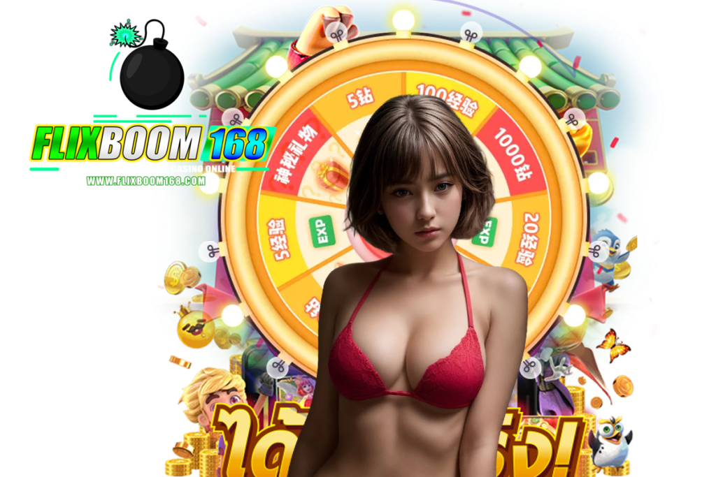 flixboom168